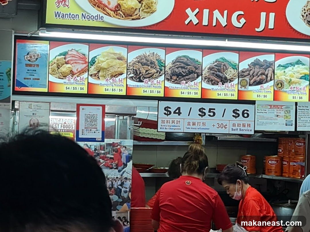 Food Stall Menu