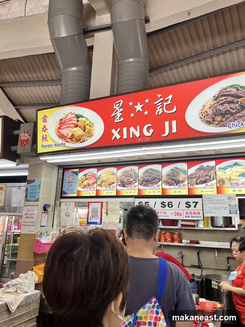 XING JI Food Stall