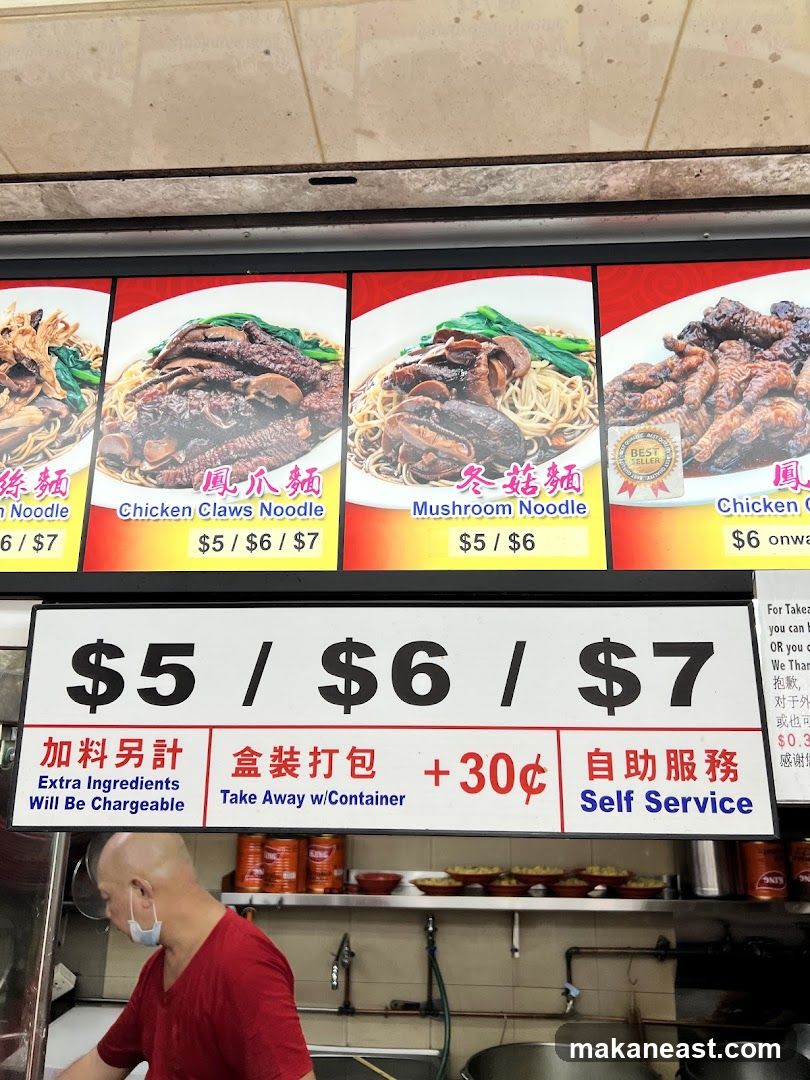 Noodle Menu
