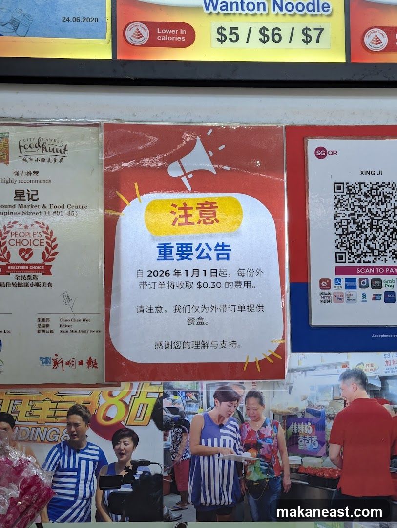 Food Stall Announcement