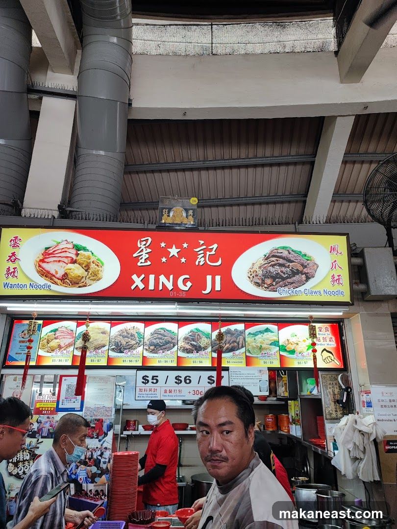 Xing Ji Food Stall