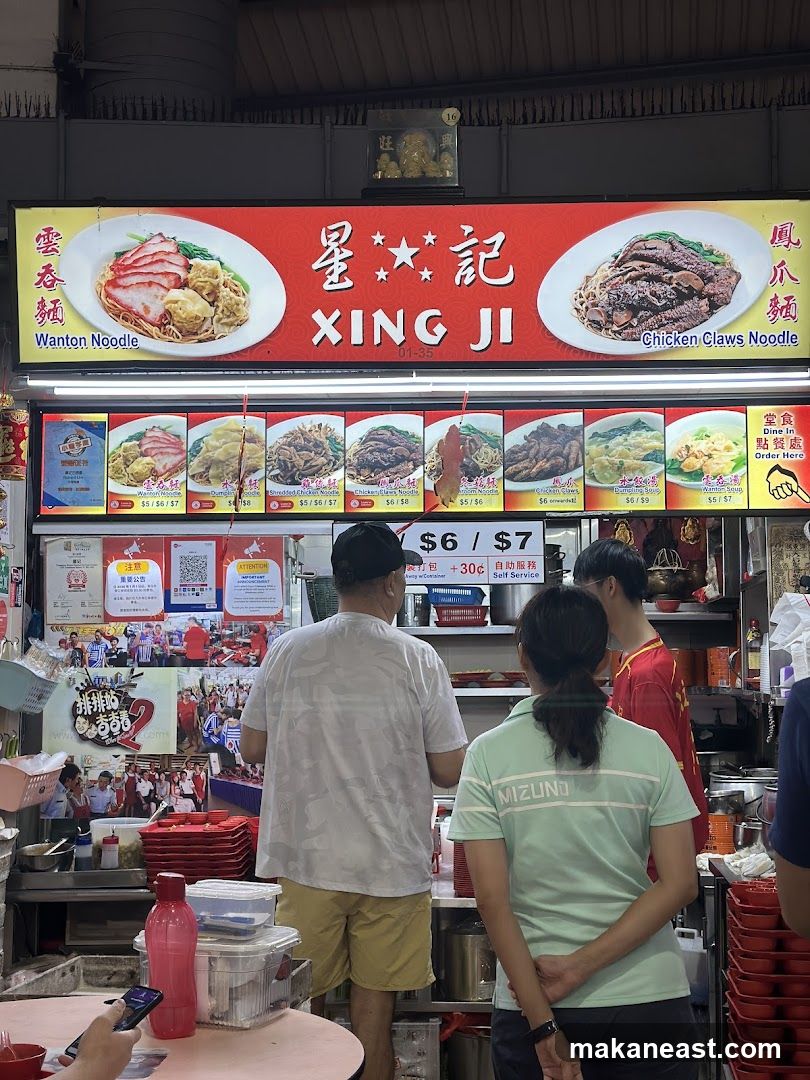 Food Stall Menu