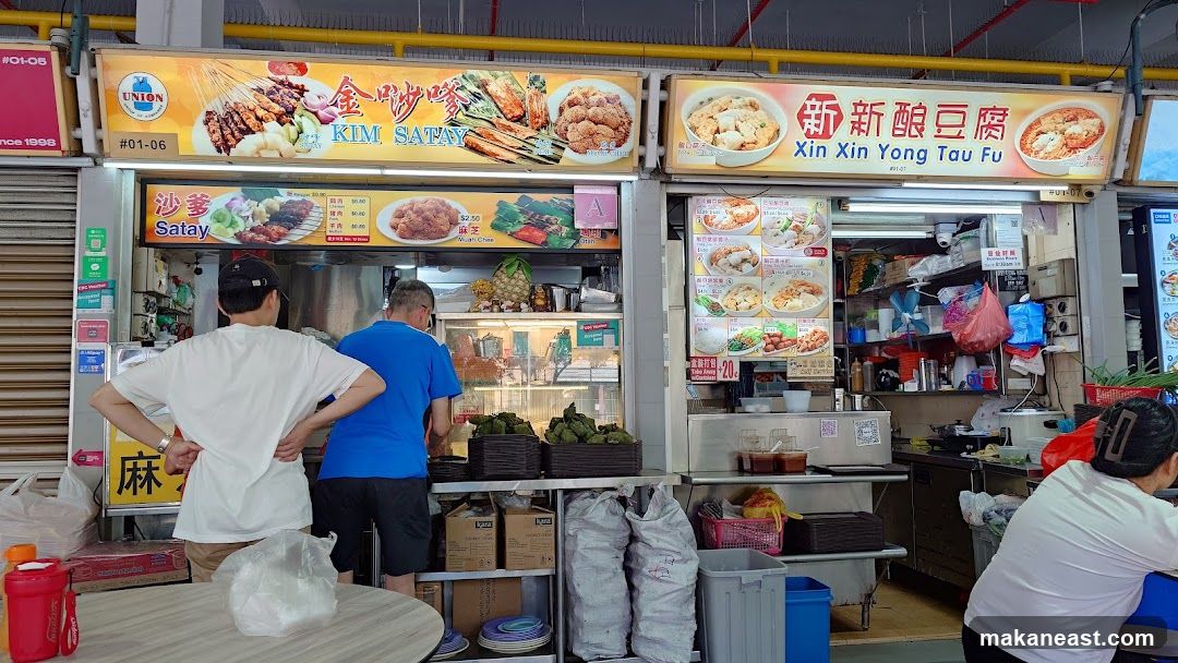 Xin Xin Yong Tau Fu