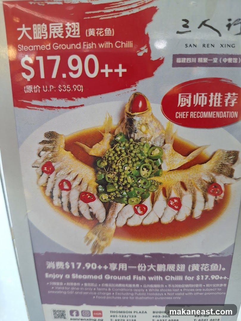 Steamed Ground Fish with Chilli