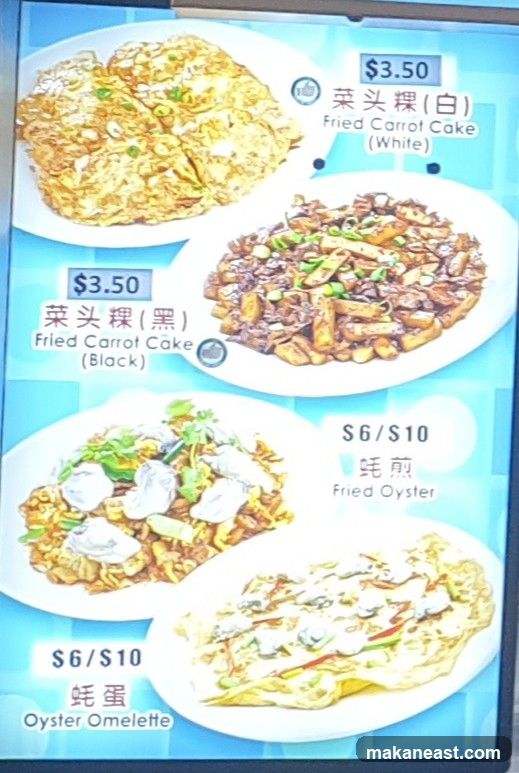 Changi Village Fried Hokkien Mee