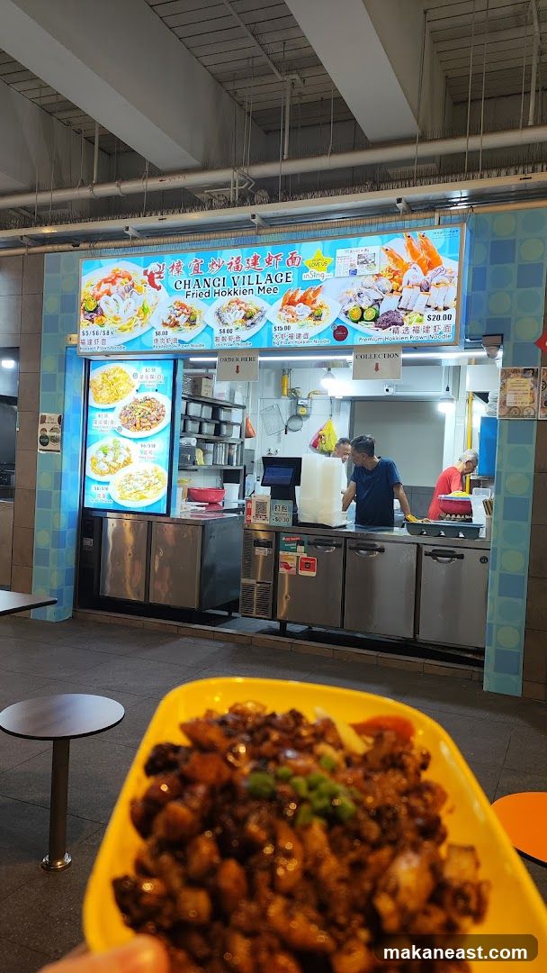 Changi Village Fried Hokkien Mee
