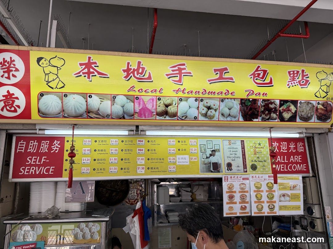 Local Handmade Pau Stall
