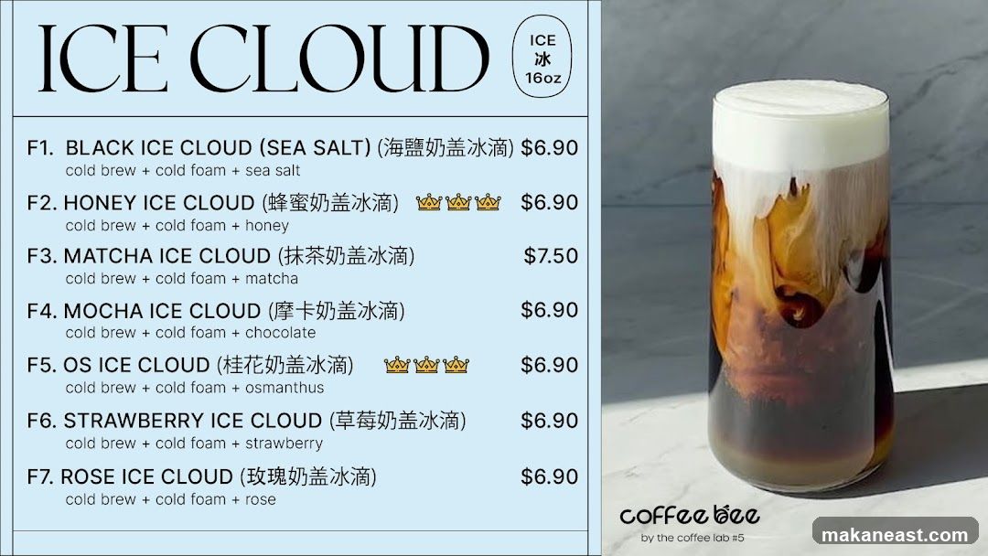 ICE CLOUD Menu