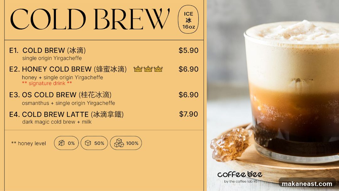 COLD BREW