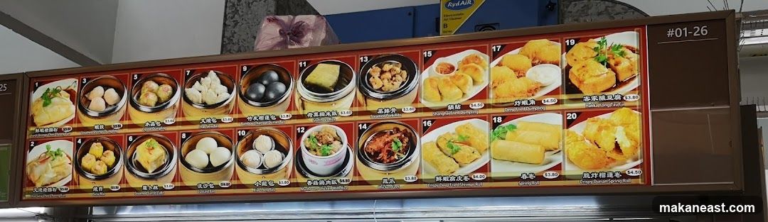 Menu Board