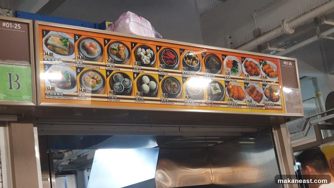 Dim Sum Menu