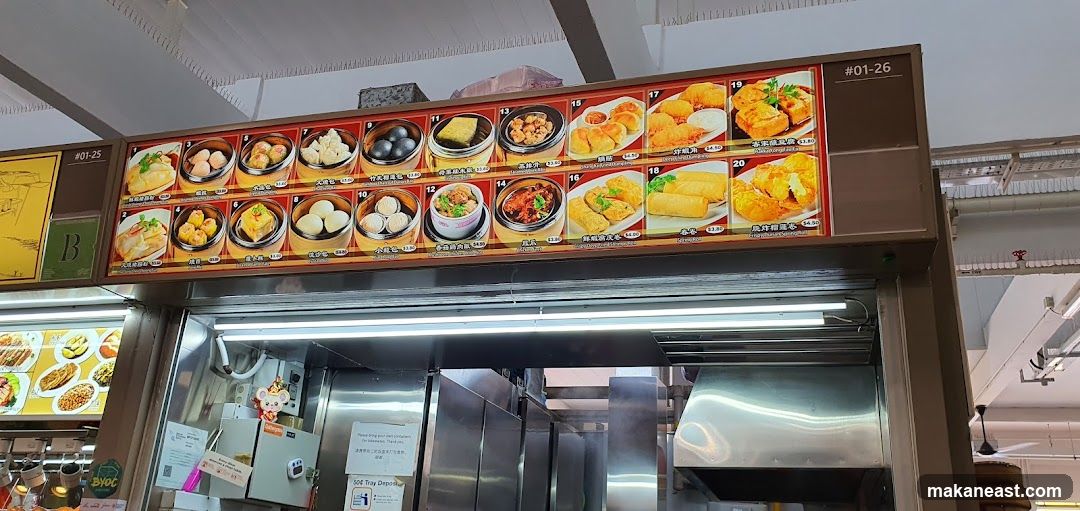 Dim Sum Menu