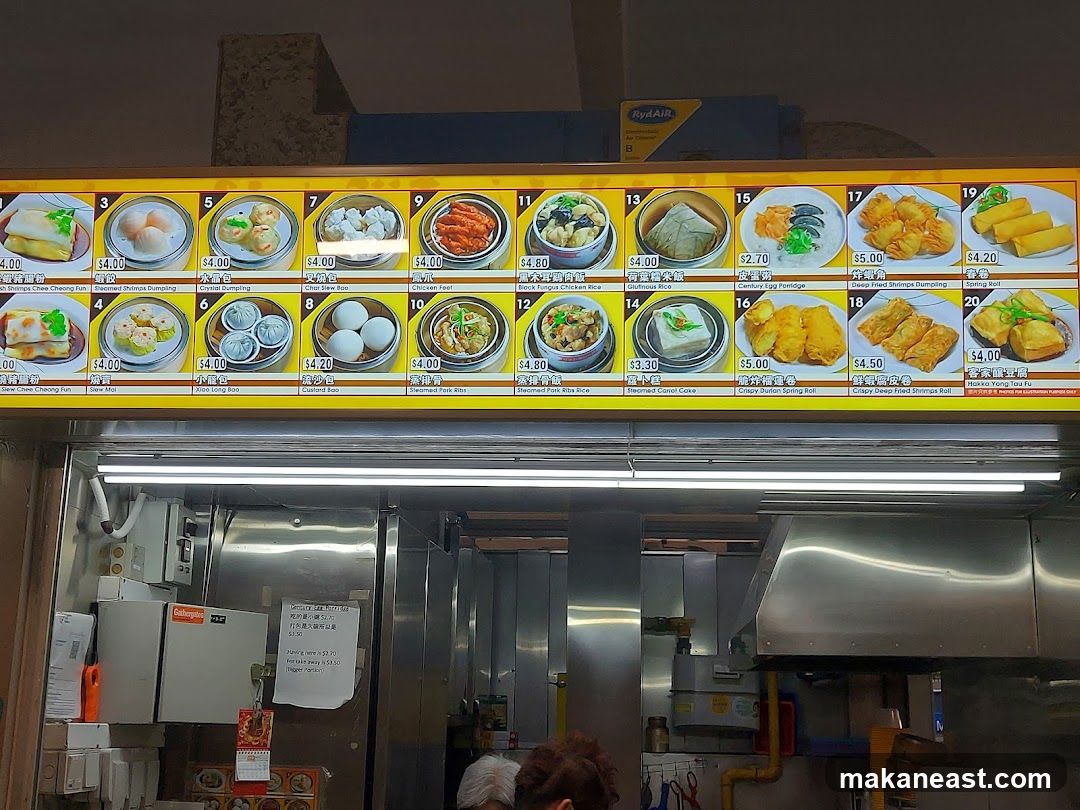 Dim Sum Menu