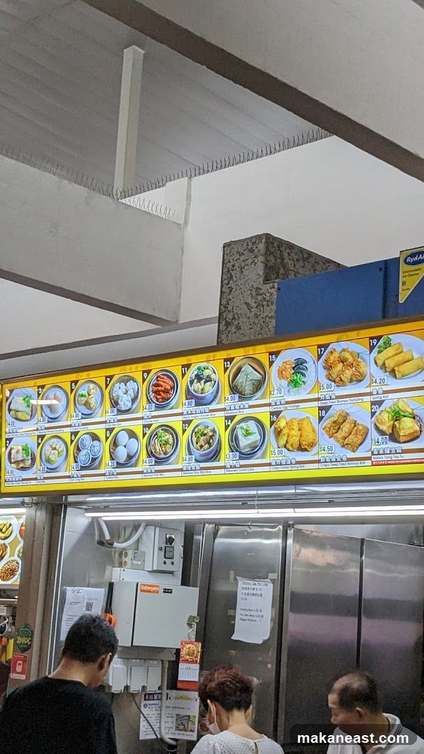 Dim Sum Menu