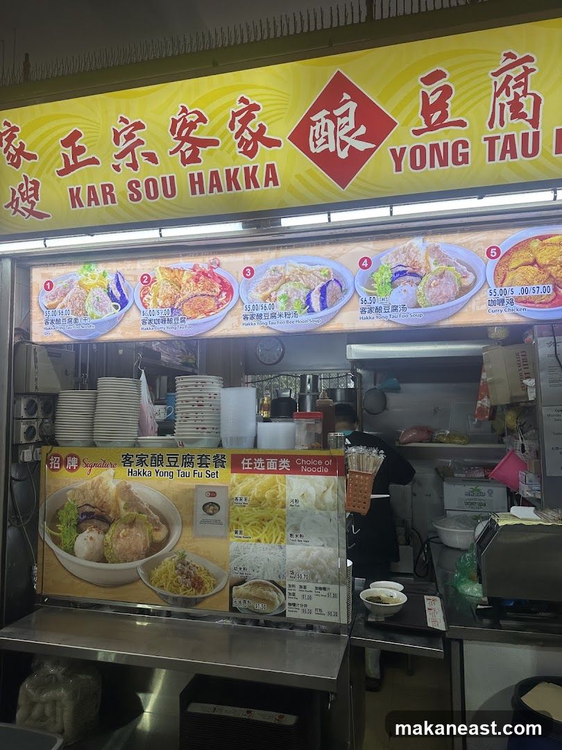 Kar Sou Hakka Yong Tau Foo Stall