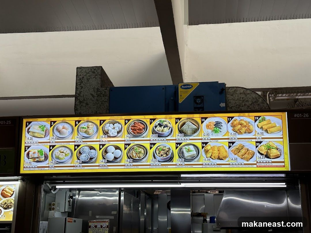 Dim Sum Menu