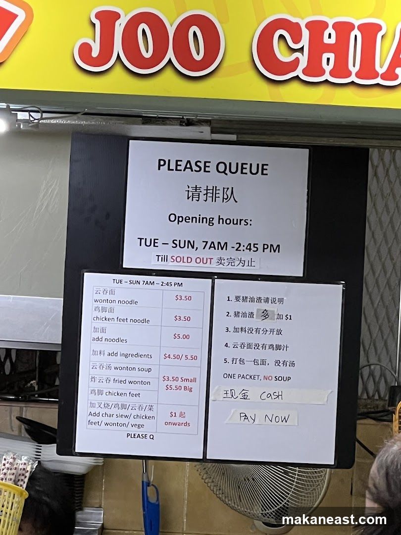 JOO CHIA Menu