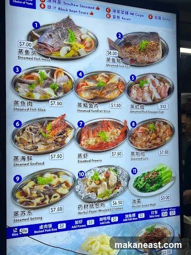 Steamed Dishes Menu