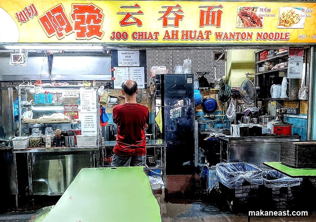 Joo Chiat Ah Huat Wanton Noodle