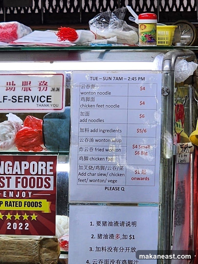 Food Menu