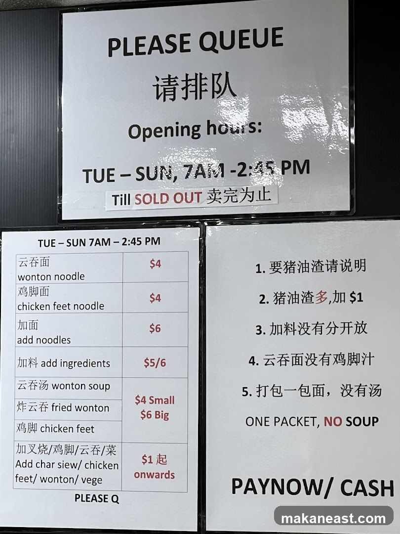 Menu and Ordering Information