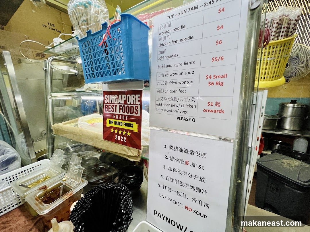 Food stall menu and awards