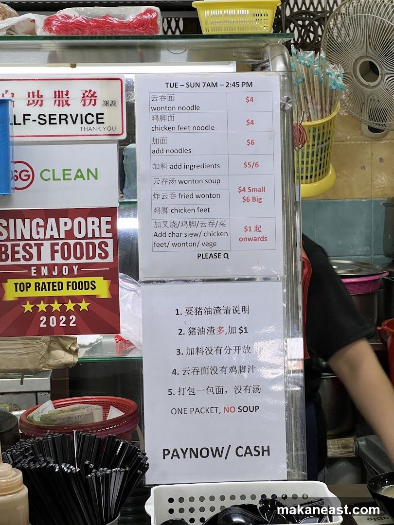 Food Stall Menu