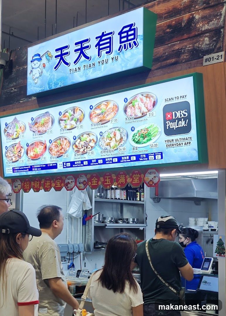 Seafood Stall Menu