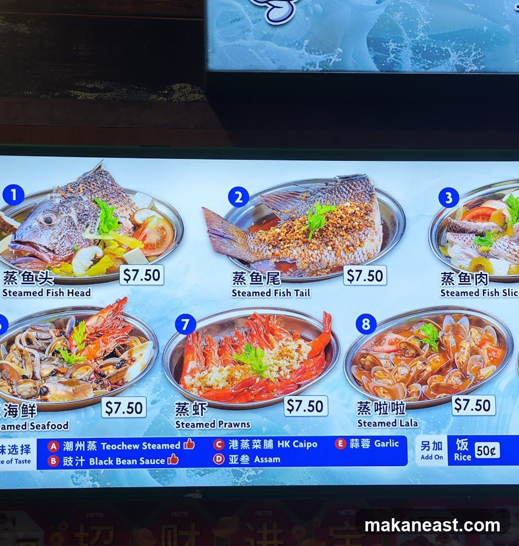 Seafood Menu