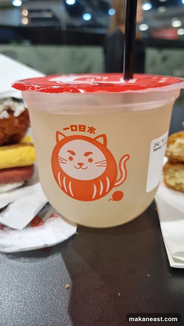 Nippon Bite 一口日本 Tampines 1
