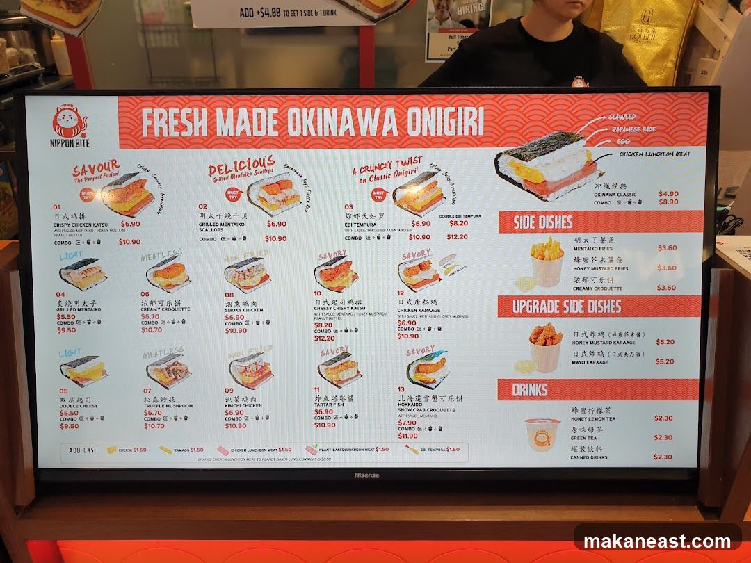 FRESH MADE OKINAWA ONIGIRI