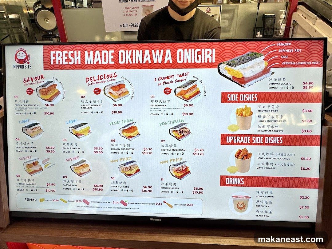 NIPPON BITE FRESH MADE OKINAWA ONIGIRI