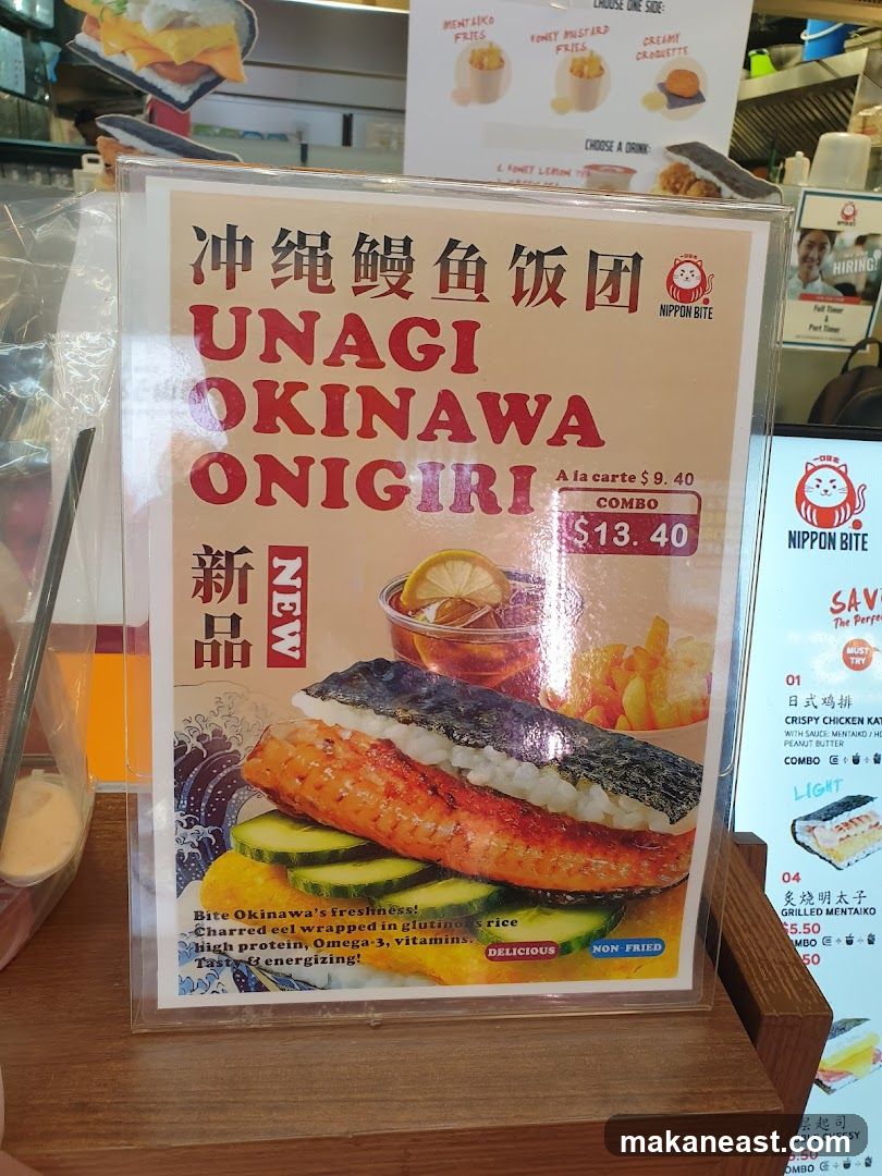 Unagi Okinawa Onigiri
