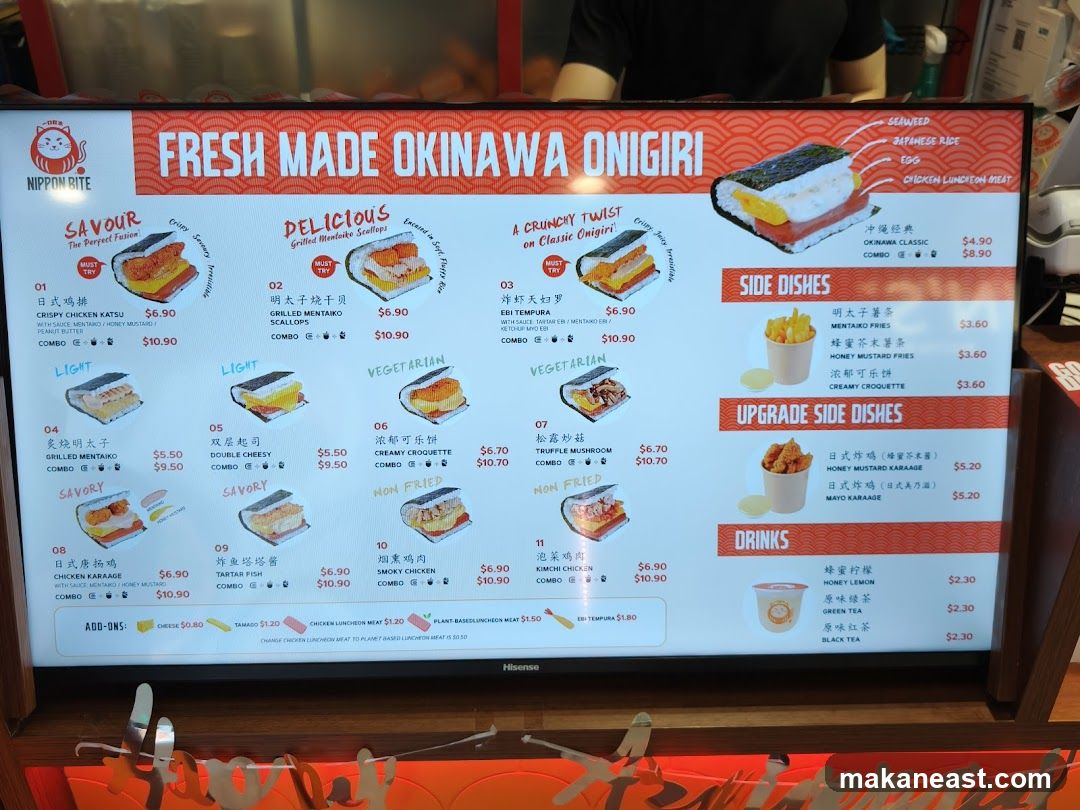 FRESH MADE OKINAWA ONIGIRI