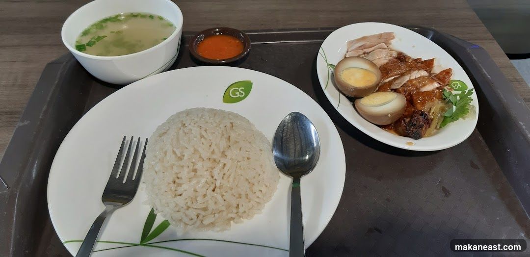 Chicken Rice Meal