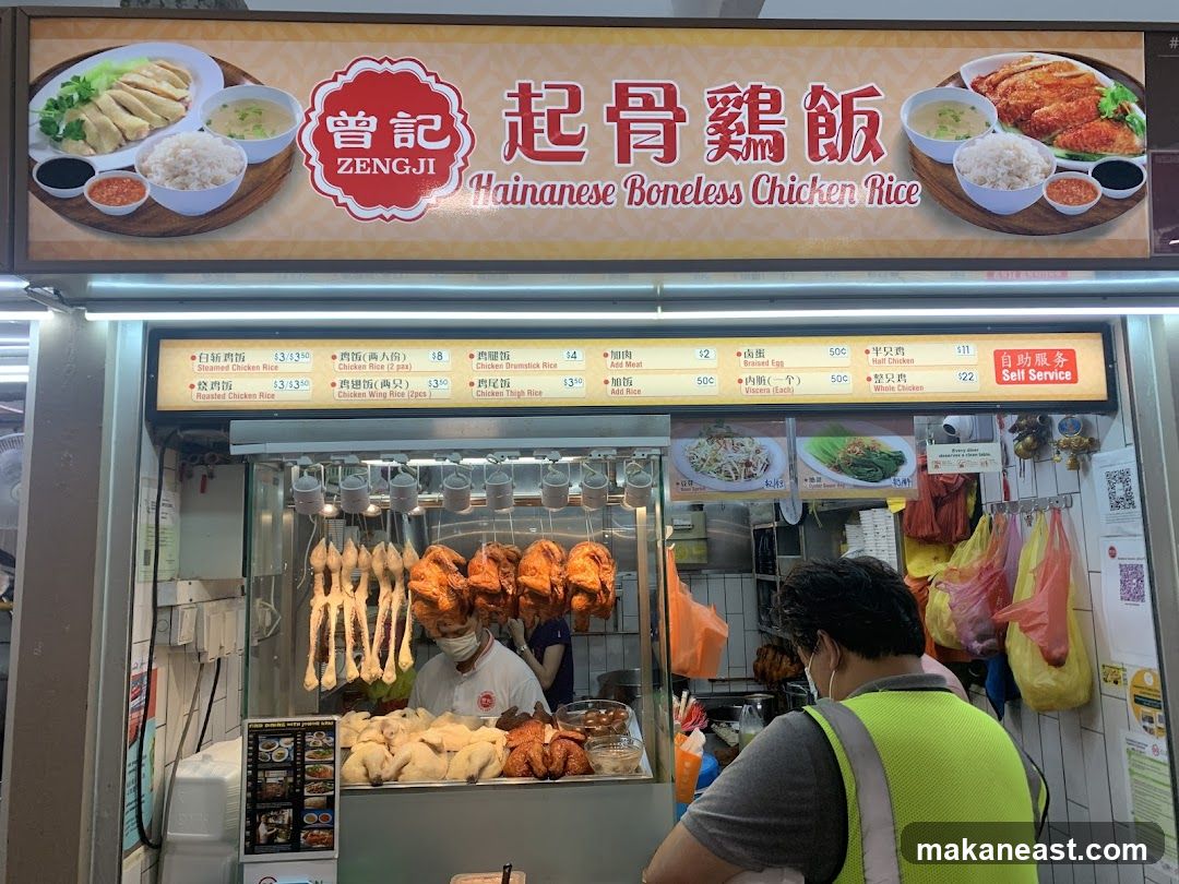 Zeng Ji Hainanese Boneless Chicken Rice
