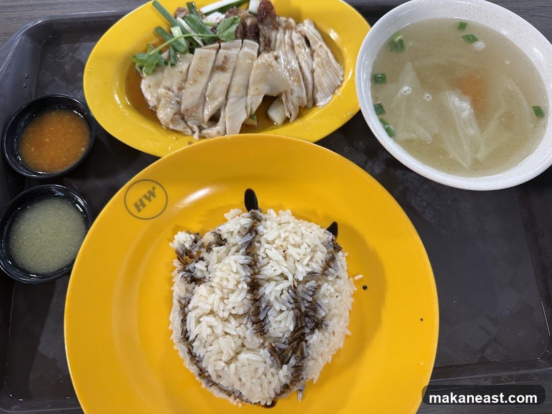 Hainanese Chicken Rice