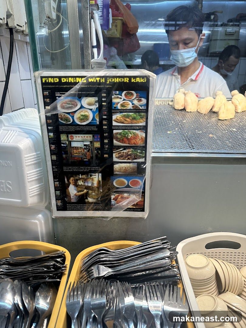 Food Stall Menu