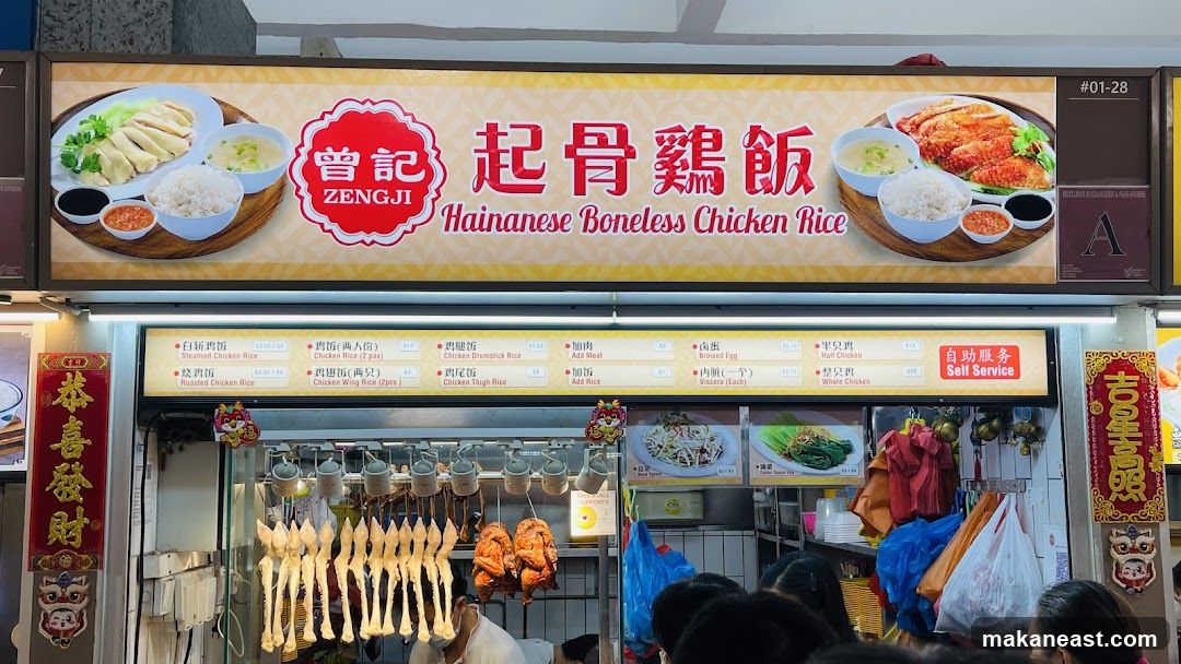 Zeng Ji Hainanese Boneless Chicken Rice