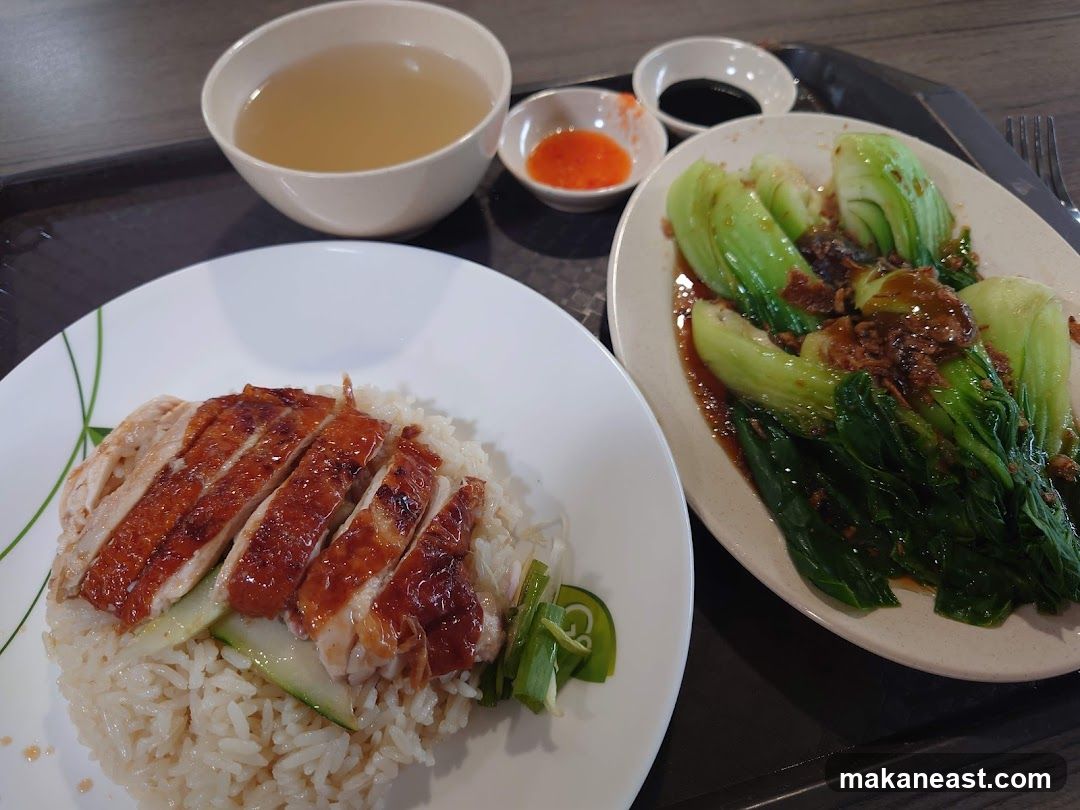Roasted Chicken Rice with Bok Choy