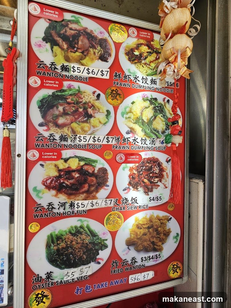 Food Menu