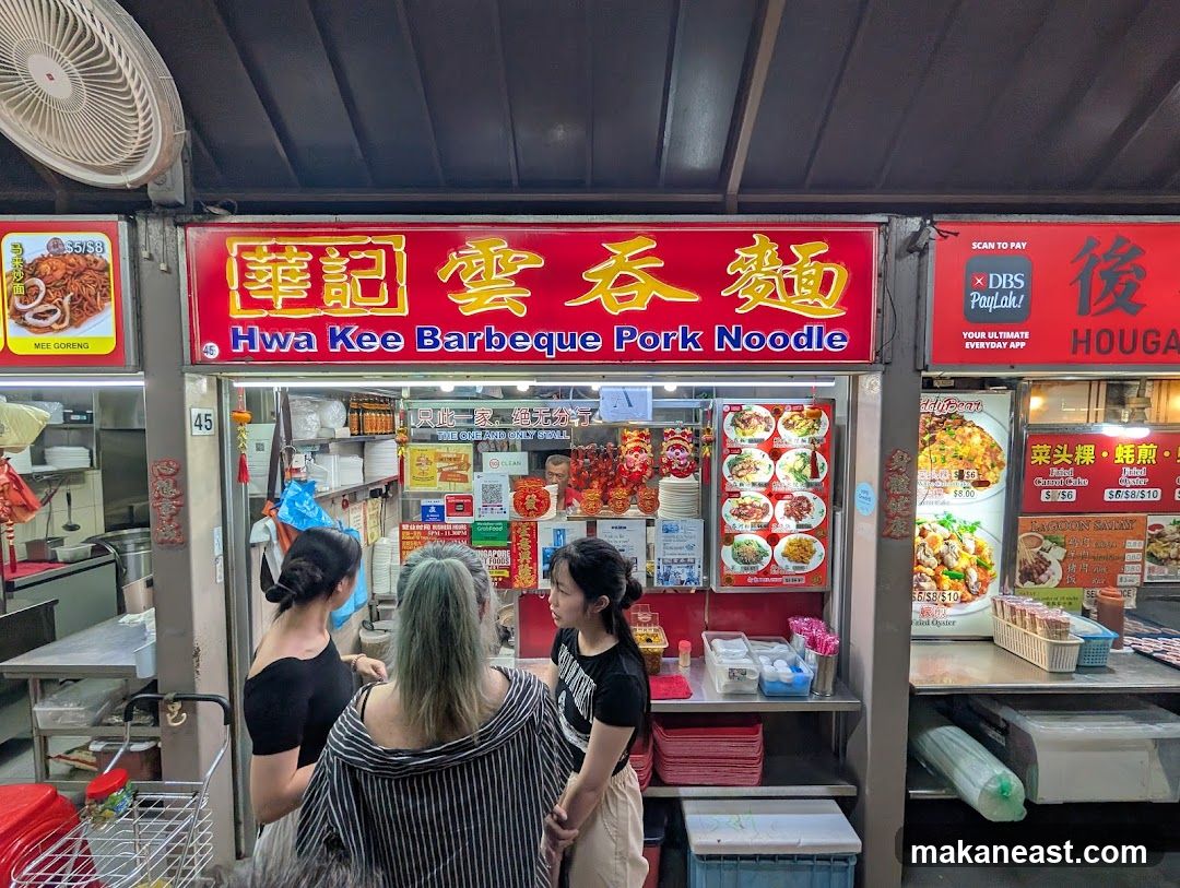 Hwa Kee Barbeque Pork Noodle