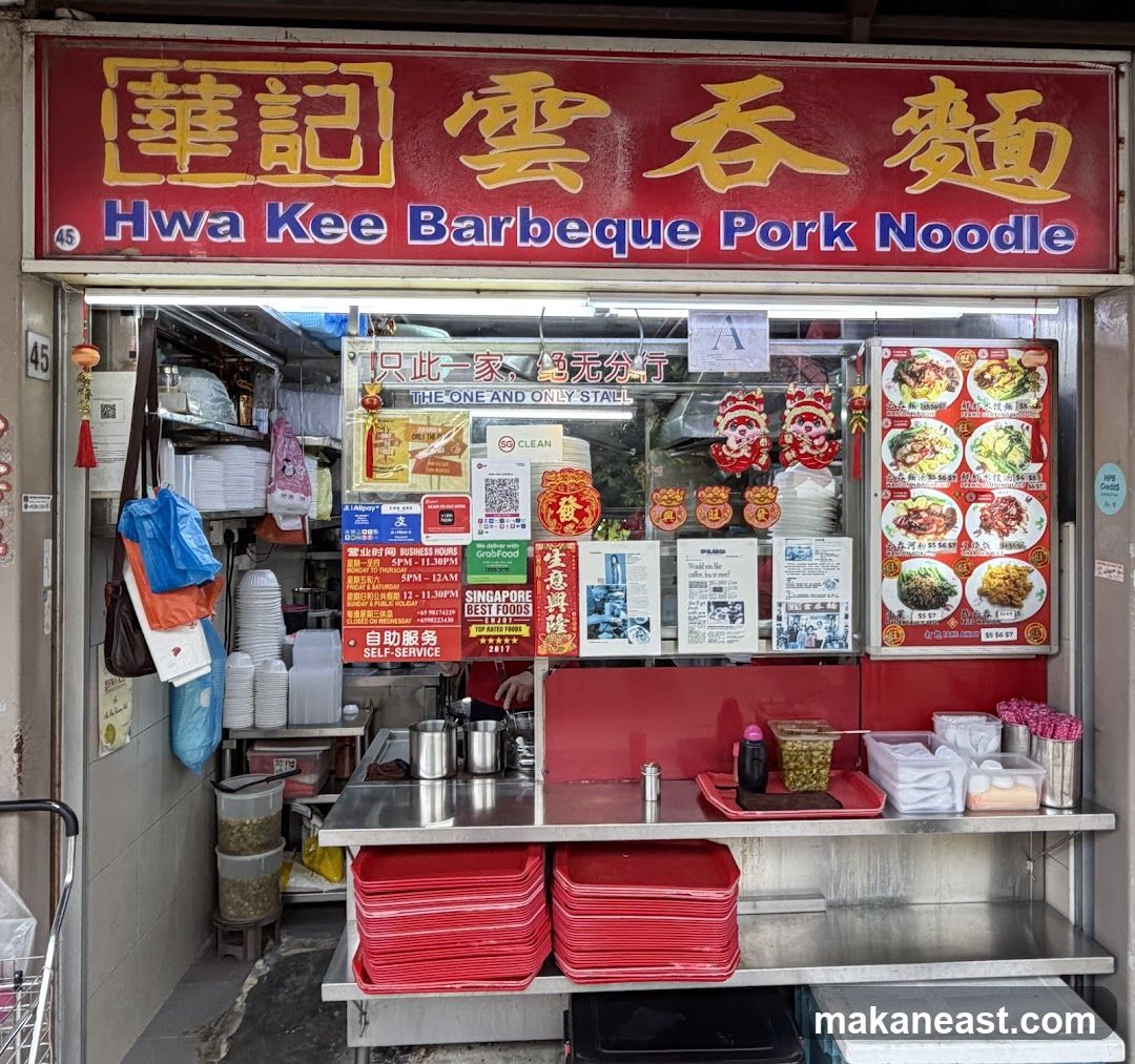 Hwa Kee Barbeque Pork Noodle