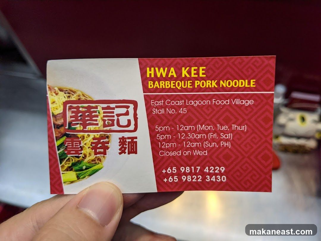 Hwa Kee Barbeque Pork Noodle Business Card