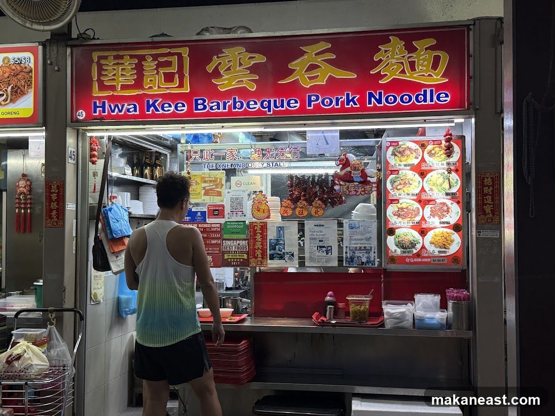 Hwa Kee Barbeque Pork Noodle