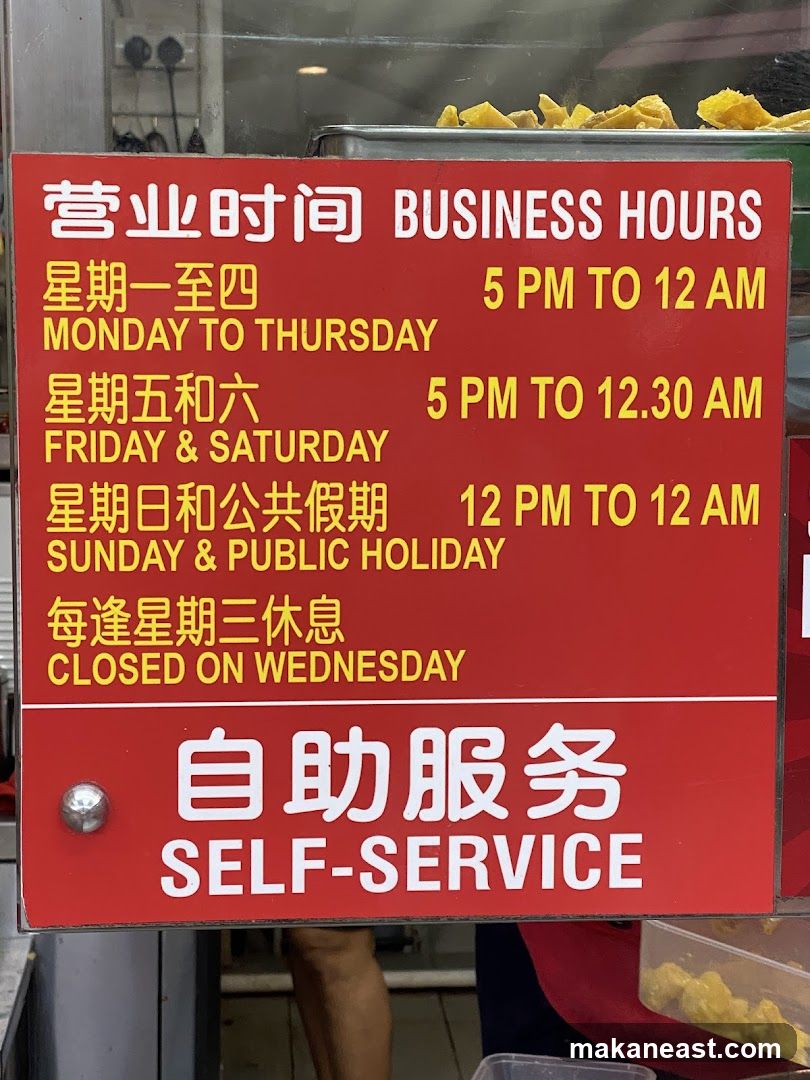 Business Hours Sign