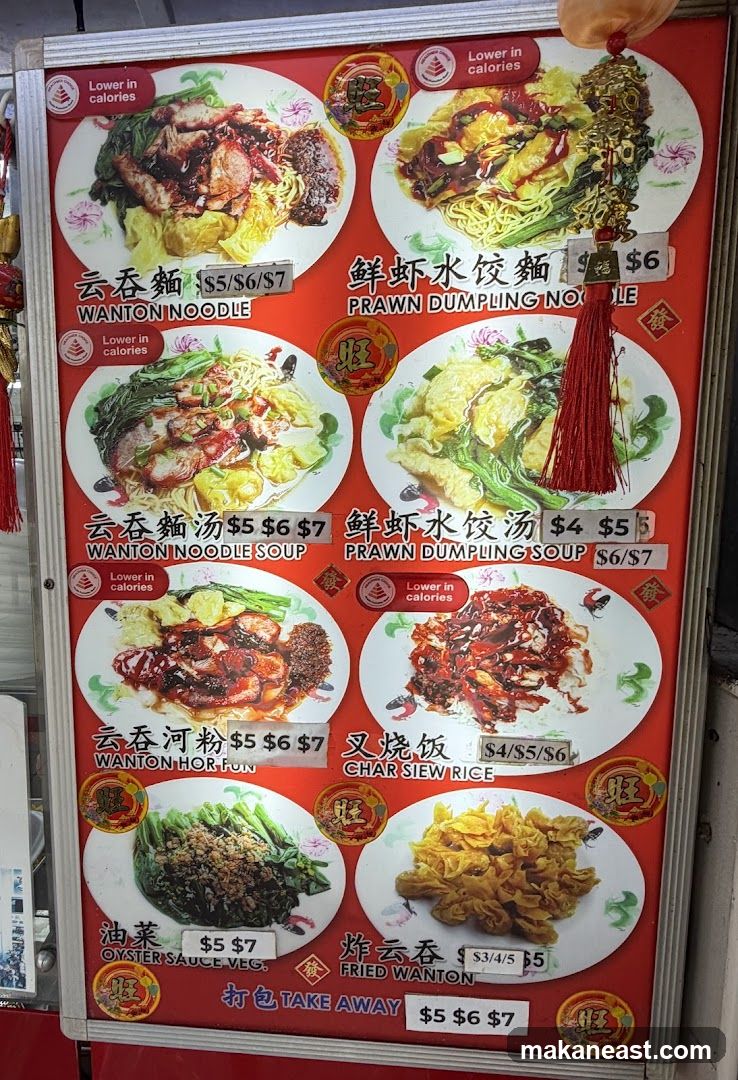 Food Menu
