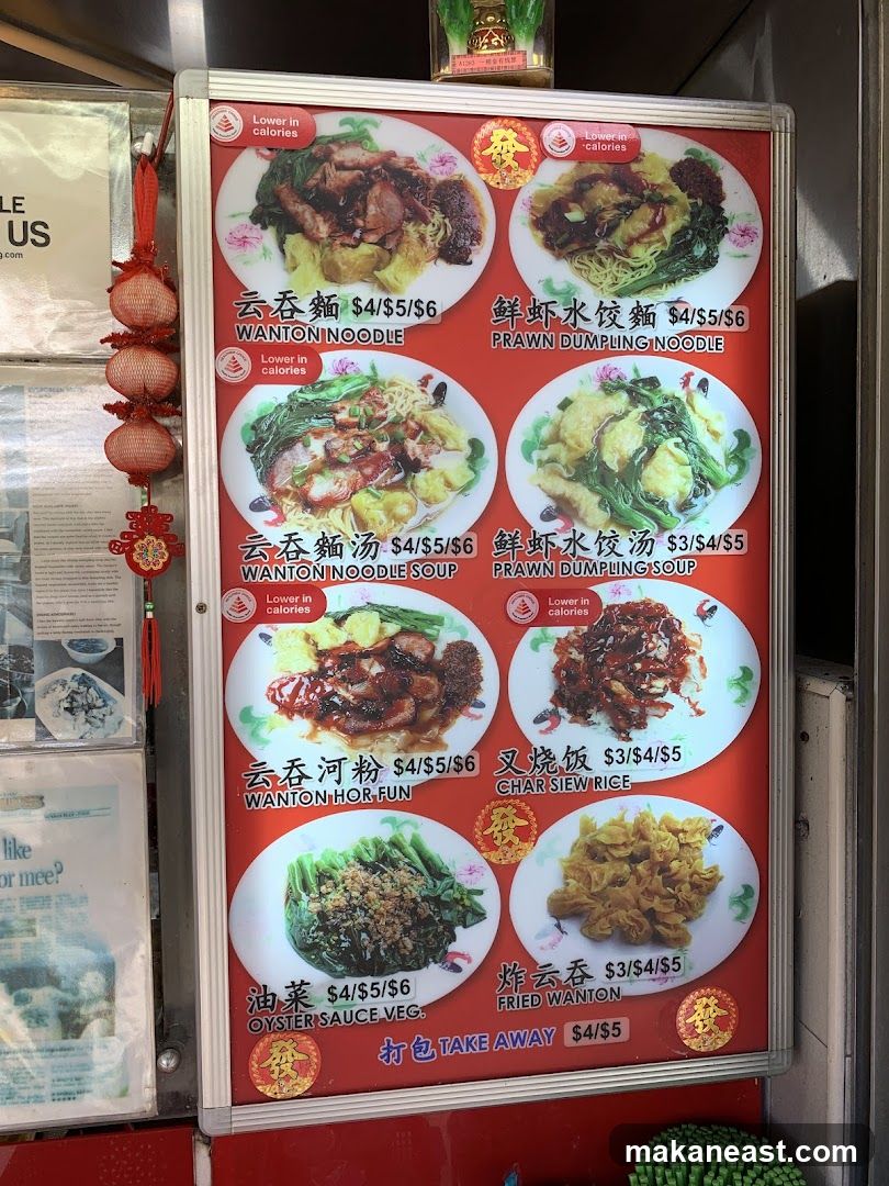 Food Menu