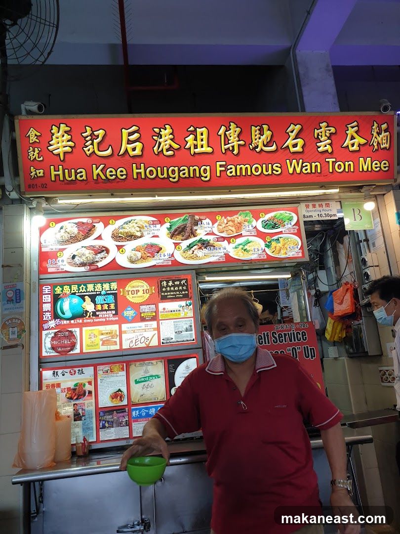 Hua Kee Hougang Famous Wan Ton Mee