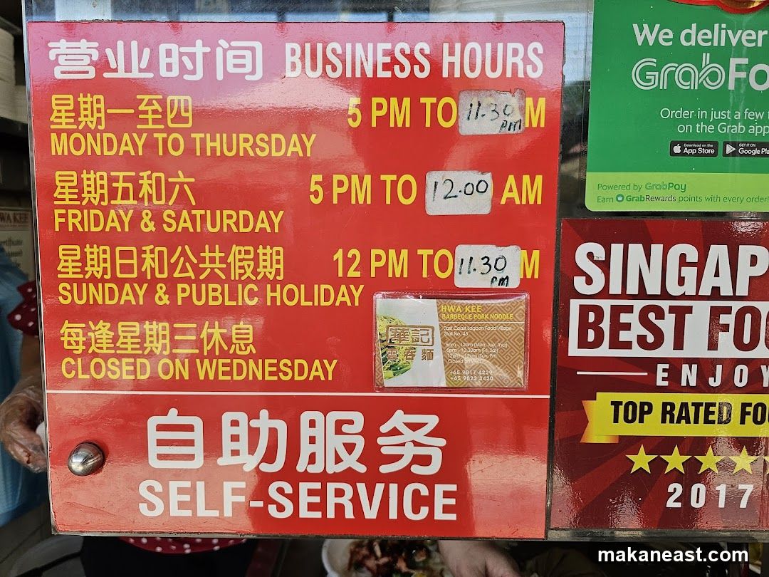 Business Hours and Delivery Information